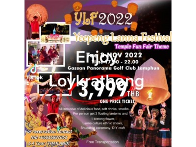 yeepeng lanna festival